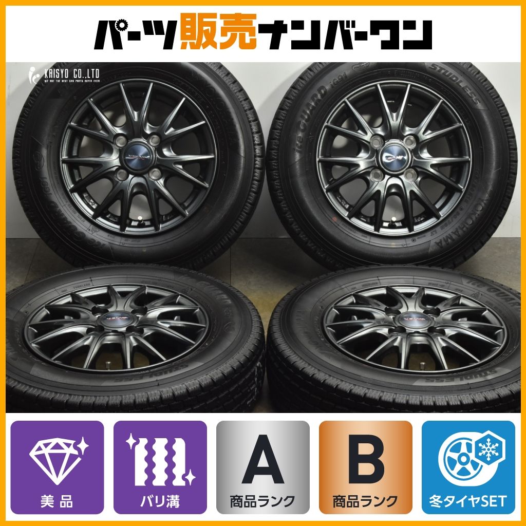 バリ溝 WEDS 12 in 4 00 B 42 PCD 100 ヨコハマ アイスガード iG 91 145 80 R LT ピクシストラック バン N VAN ハイゼット アトレー