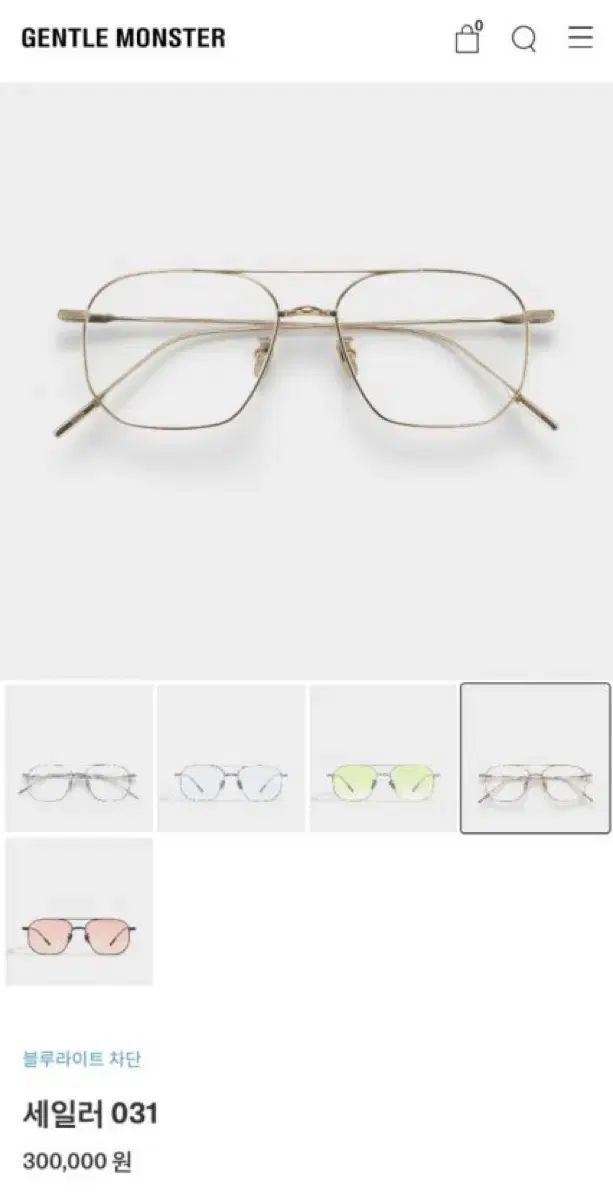 GENTLE MONSTER ジェントルモンスター セーラー031