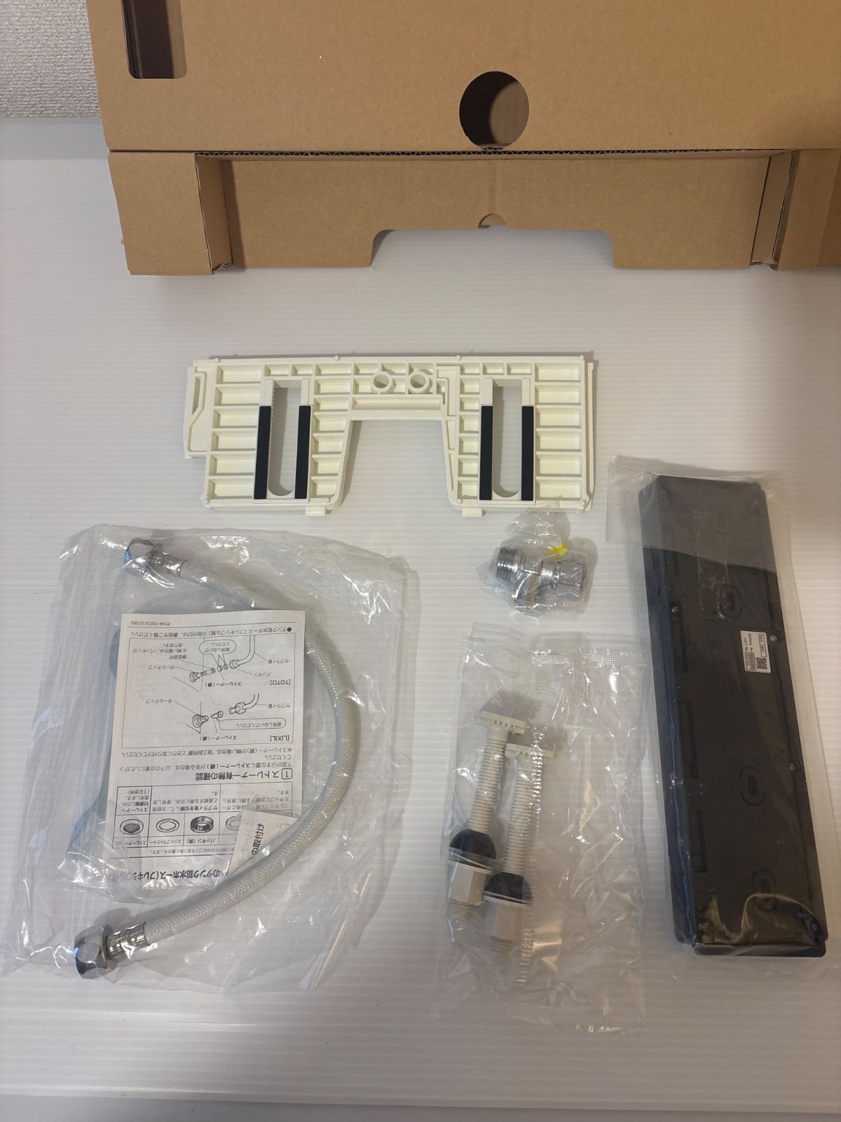 シャワートイレシートタイプ CW