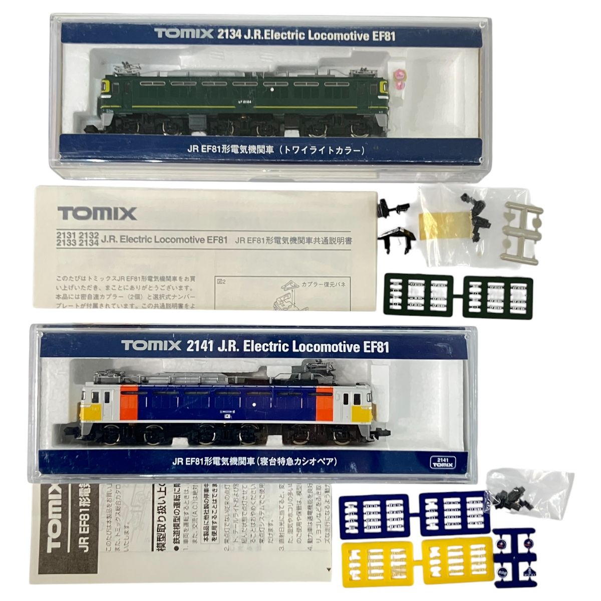 TOMIX 2141 JR EF81形電気機関車(寝台特急カシオペア）