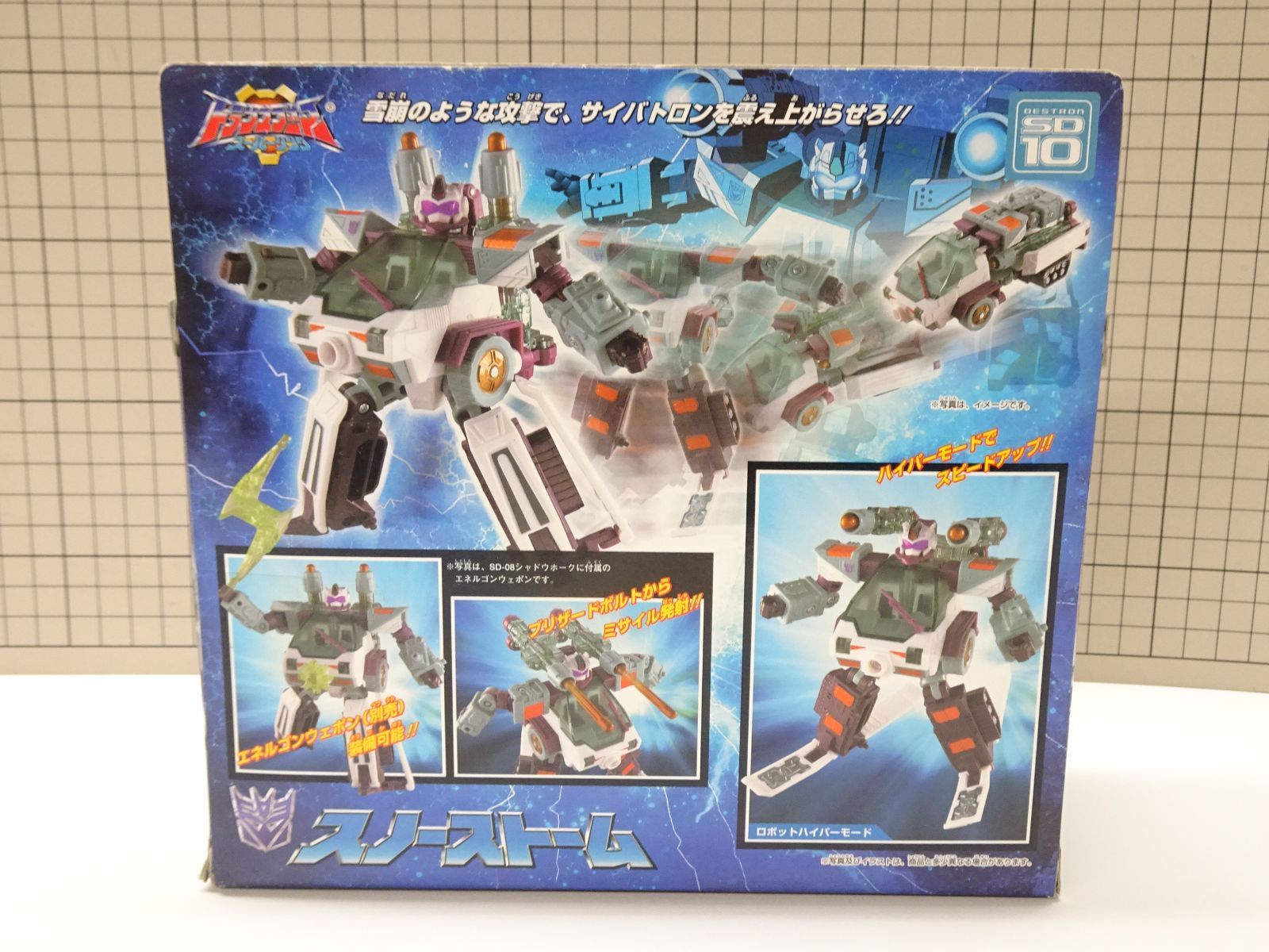 タカラ トランスフォーマー スーパーリンク SD10 スノーストーム 未