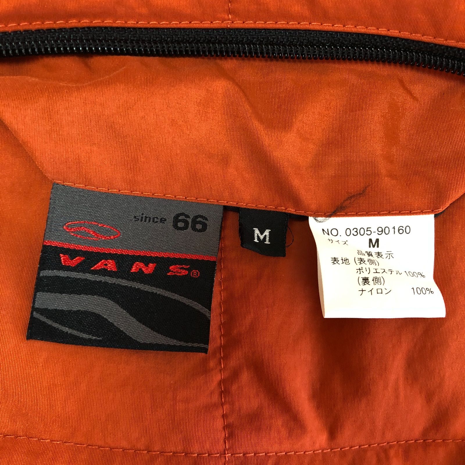 VANS／バンズ】メンズ リバーシブル ジャケット M 00s～10s前半 
