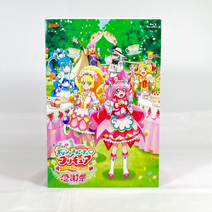 東店17-2499-2511 店舗併売 デリシャスパーティ プリキュア感謝祭 Blu-ray