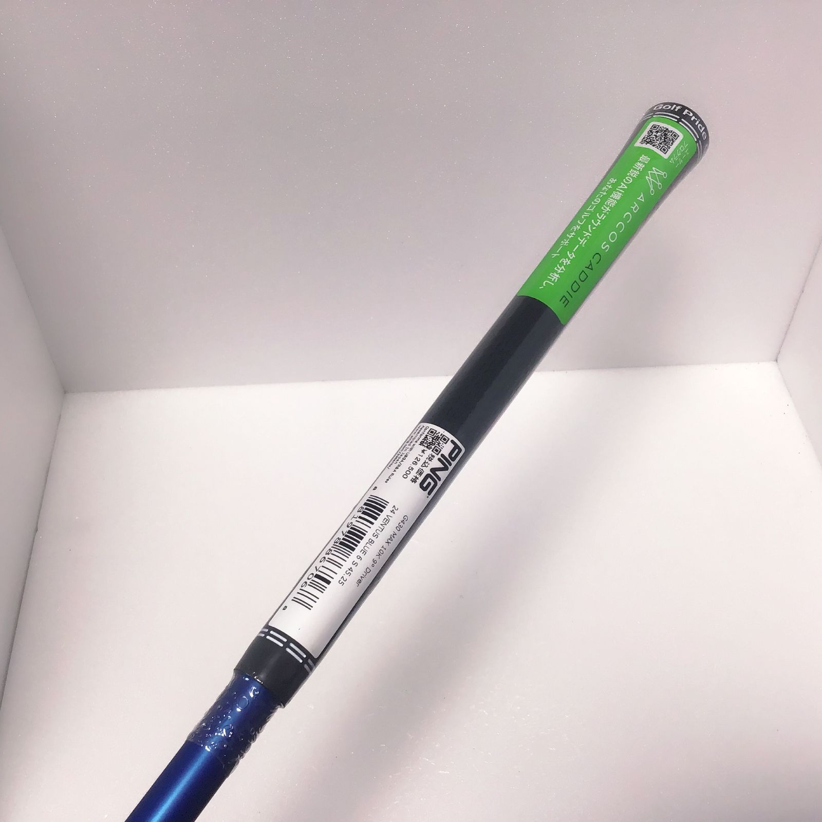 新品 ベンタス 24 ブルー ベロコア VENTUS 24 BLUE VELOCORE 6-S ピン