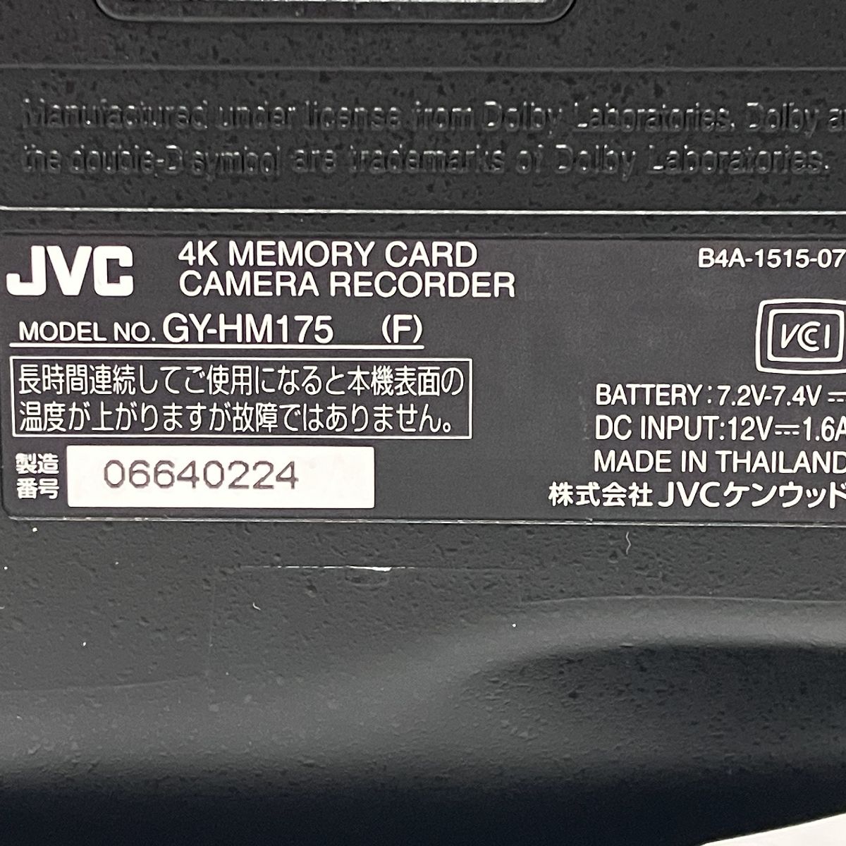 カメラレコーダー