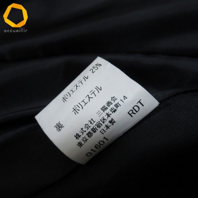 パンツスーツ セットアップ