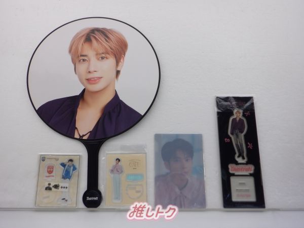 TOMORROW X TOGETHER TAEHYUN グッズセット テヒョン うちわ アクスタ