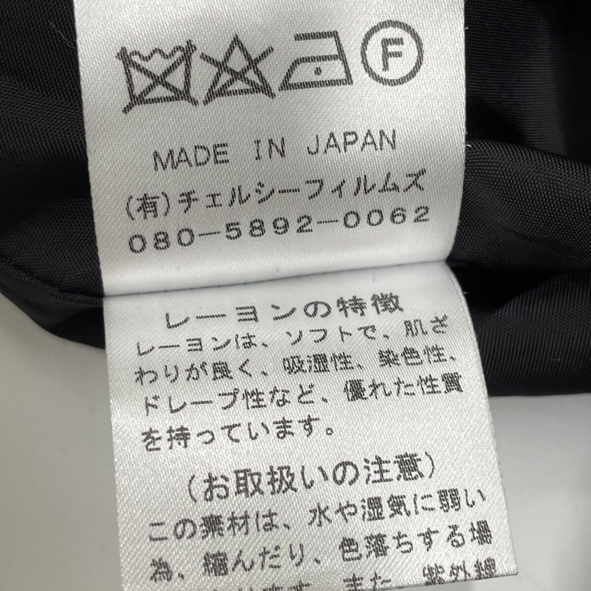 ﾎﾟﾙｶﾄﾞｯﾄﾏｷｼﾜﾝﾋﾟｰｽ