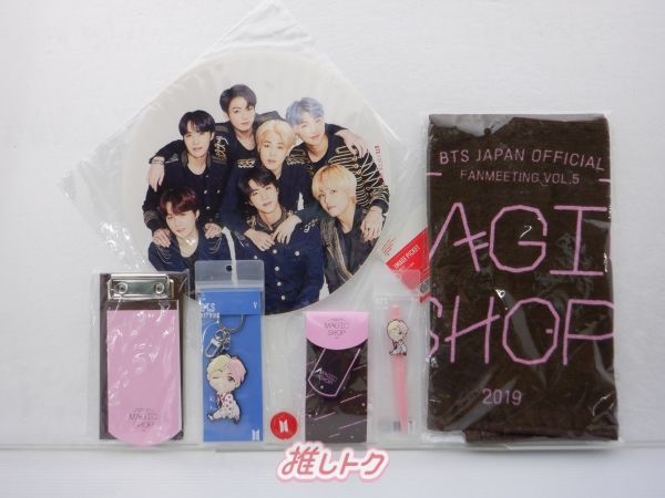 BTS BEグッズ（テヒョン） BTS V グッズセット テテ テヒョン - メルカリ