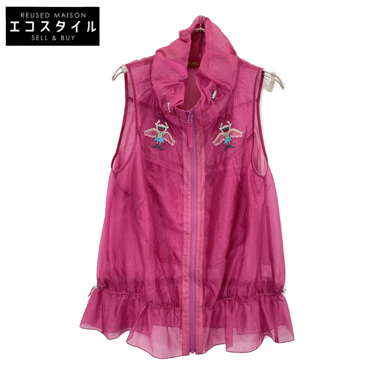 OLLEBOREBLA アルベロベロ 25SS 119758 ピンク ぶたさんビーズ刺繍 シアーフリルジレ 表記無し