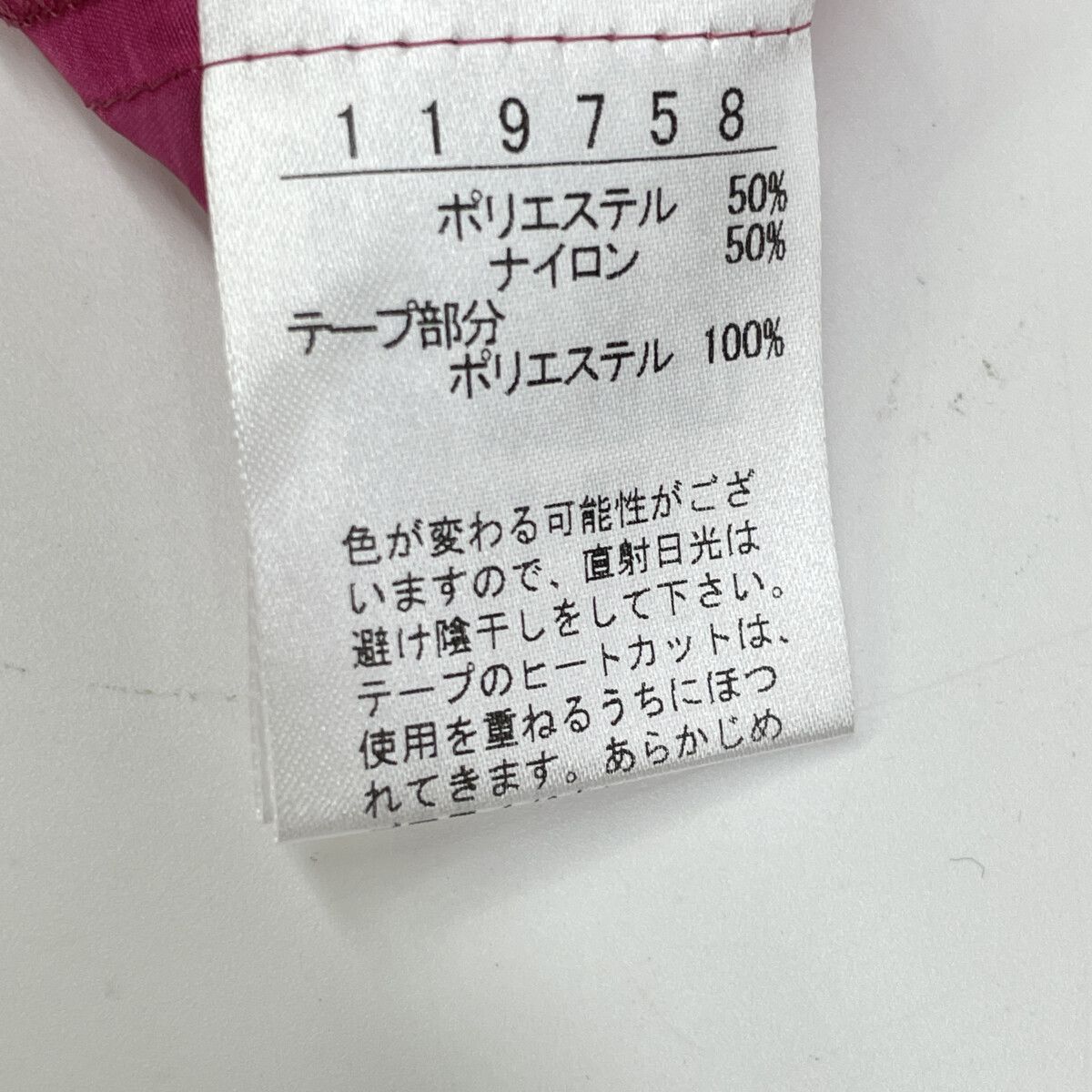 ｼｱｰﾌﾘﾙｼﾞﾚ 表記無し