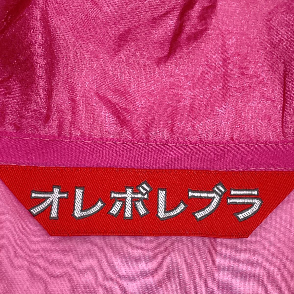  アルベロベロ 25 SS 119758 ﾋﾟﾝｸ ぶたさんﾋﾞｰｽﾞ刺繍 ｼｱｰﾌﾘﾙｼﾞﾚ 表記無し ベスト ジレ ベスト ジレ ビスチェ