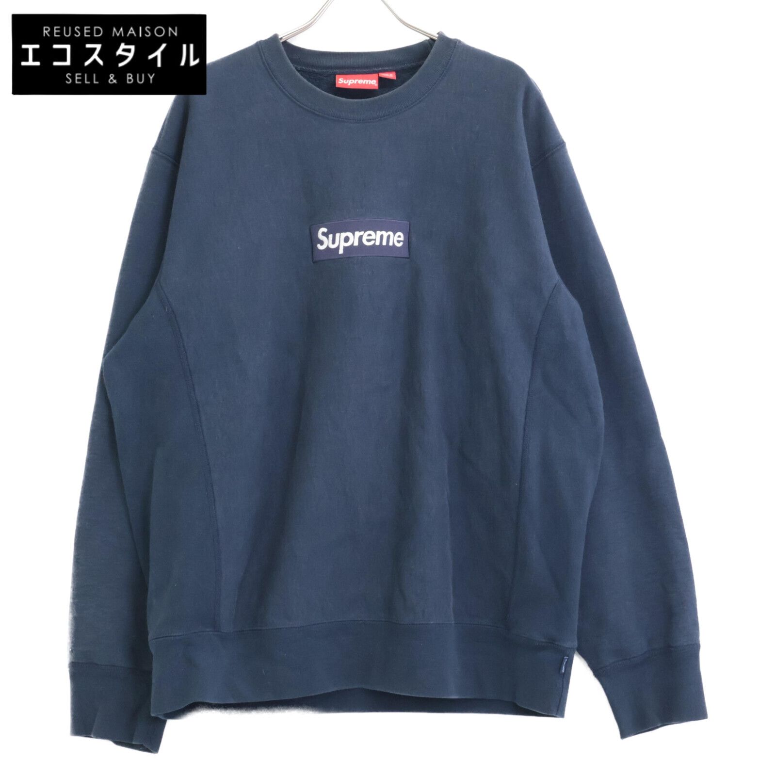 Supreme シュプリーム ネイビー ボックスロゴ スウェットトレーナー XL