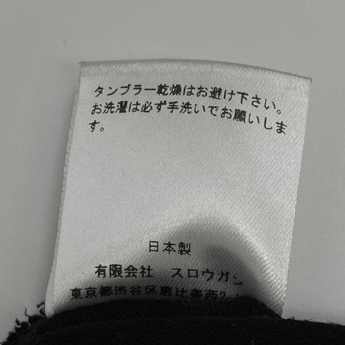 容易な AUBERGE オーベルジュ ﾌﾞﾗｯｸ ｺｯﾄﾝ BONHEUR 長袖Tｼｬﾂ 40 非常に有望な