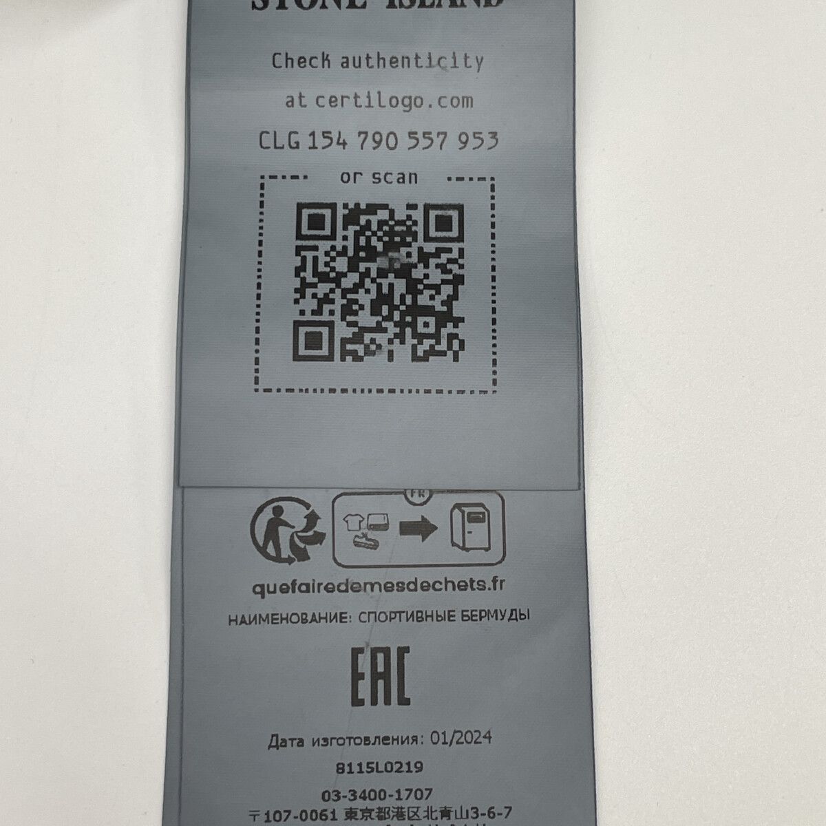 STONE ISLAND ストーンアイランド ブラック 8115l0219 ナイロンショーツ 29