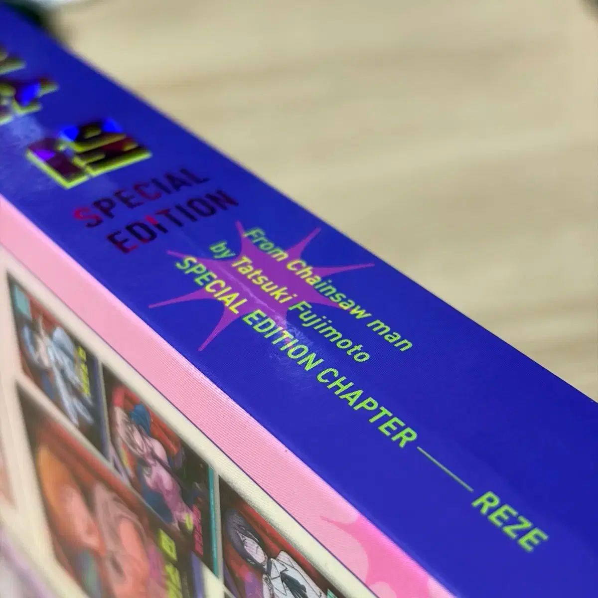  チェンソーマン レゼ エディション 全巻セット 漫画