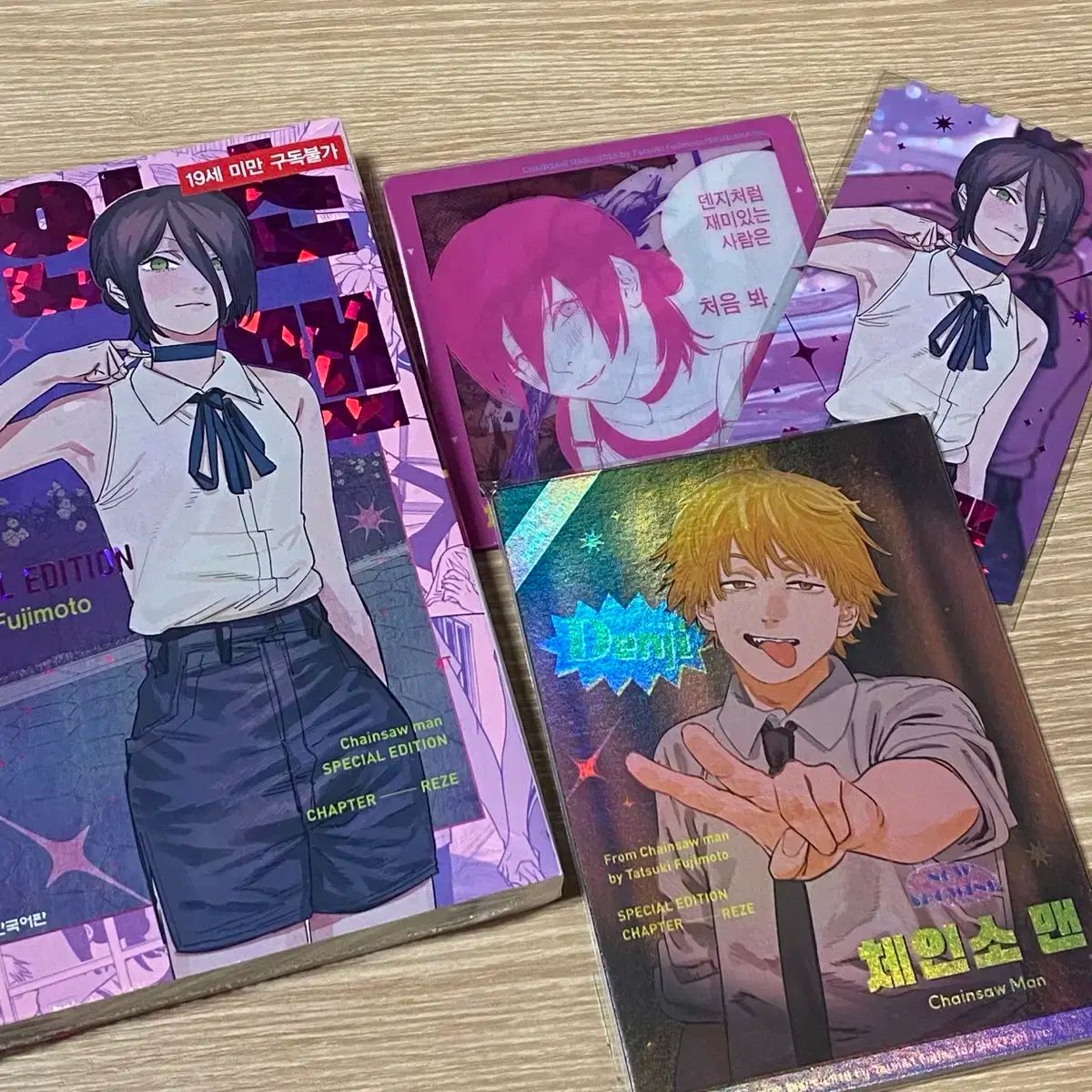 チェンソーマン レゼ エディション