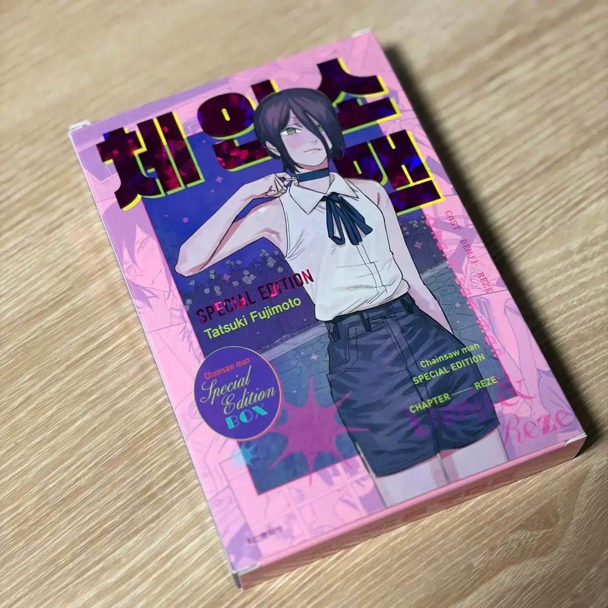 チェンソーマン レゼ エディション