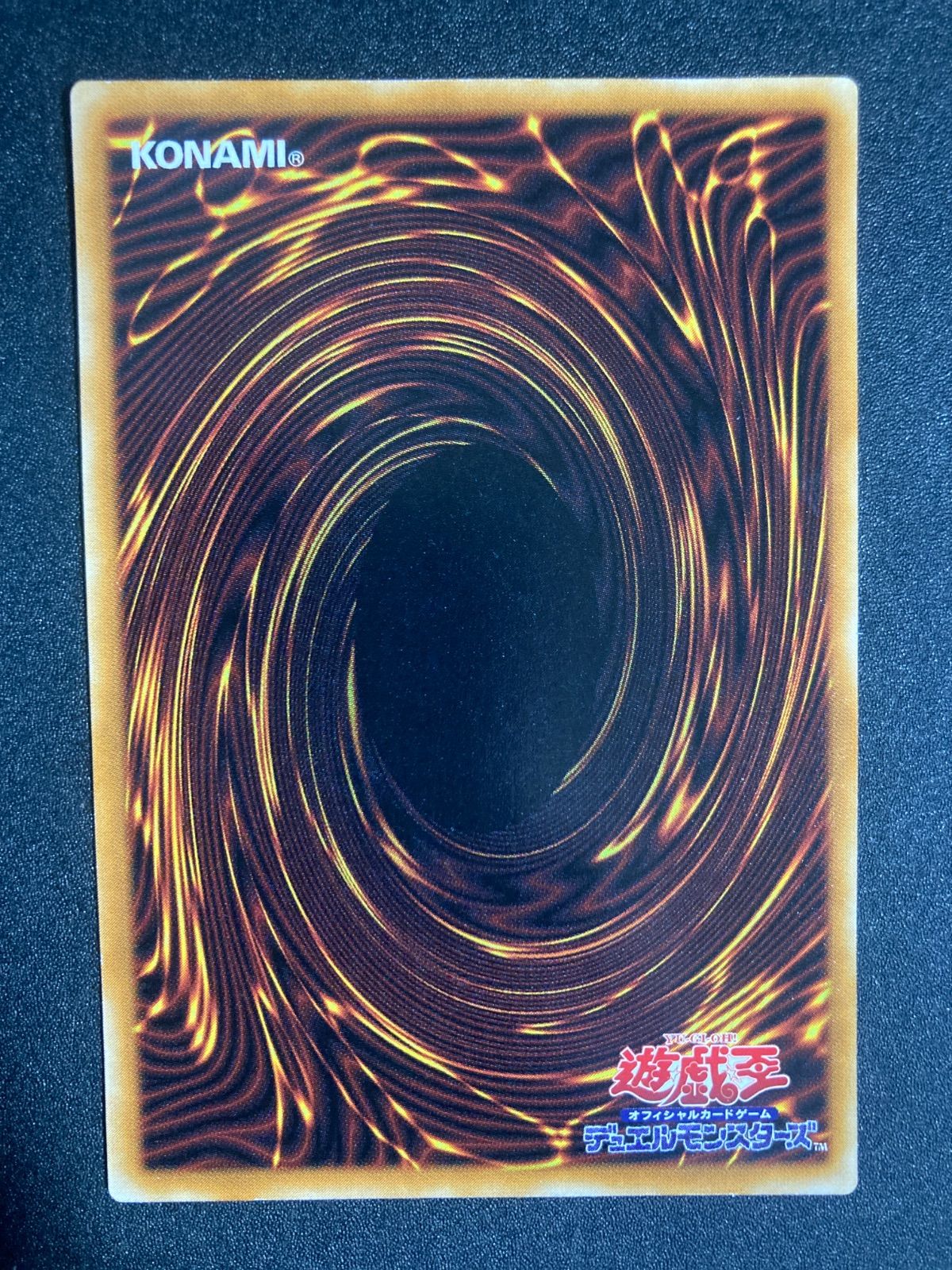 極美品】遊戯王 2期 ウィジャ盤 LN-37 ウルトラレア - メルカリ