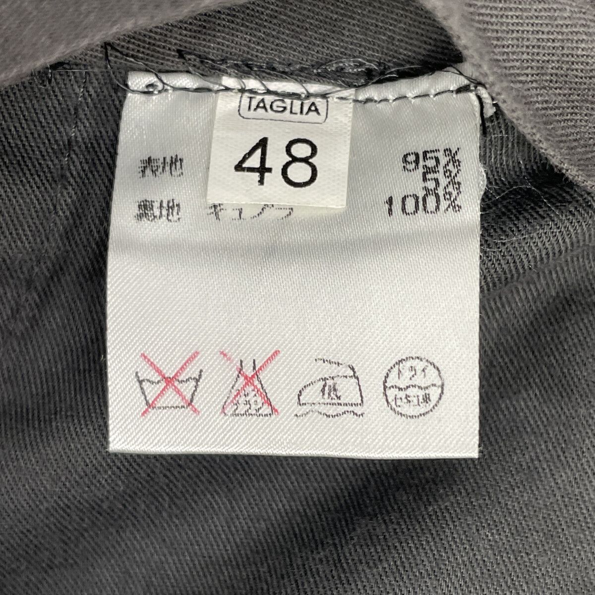 3Bｽﾄﾗｲﾌﾟｼﾝｸﾞﾙｳｰﾙｽｰﾂ