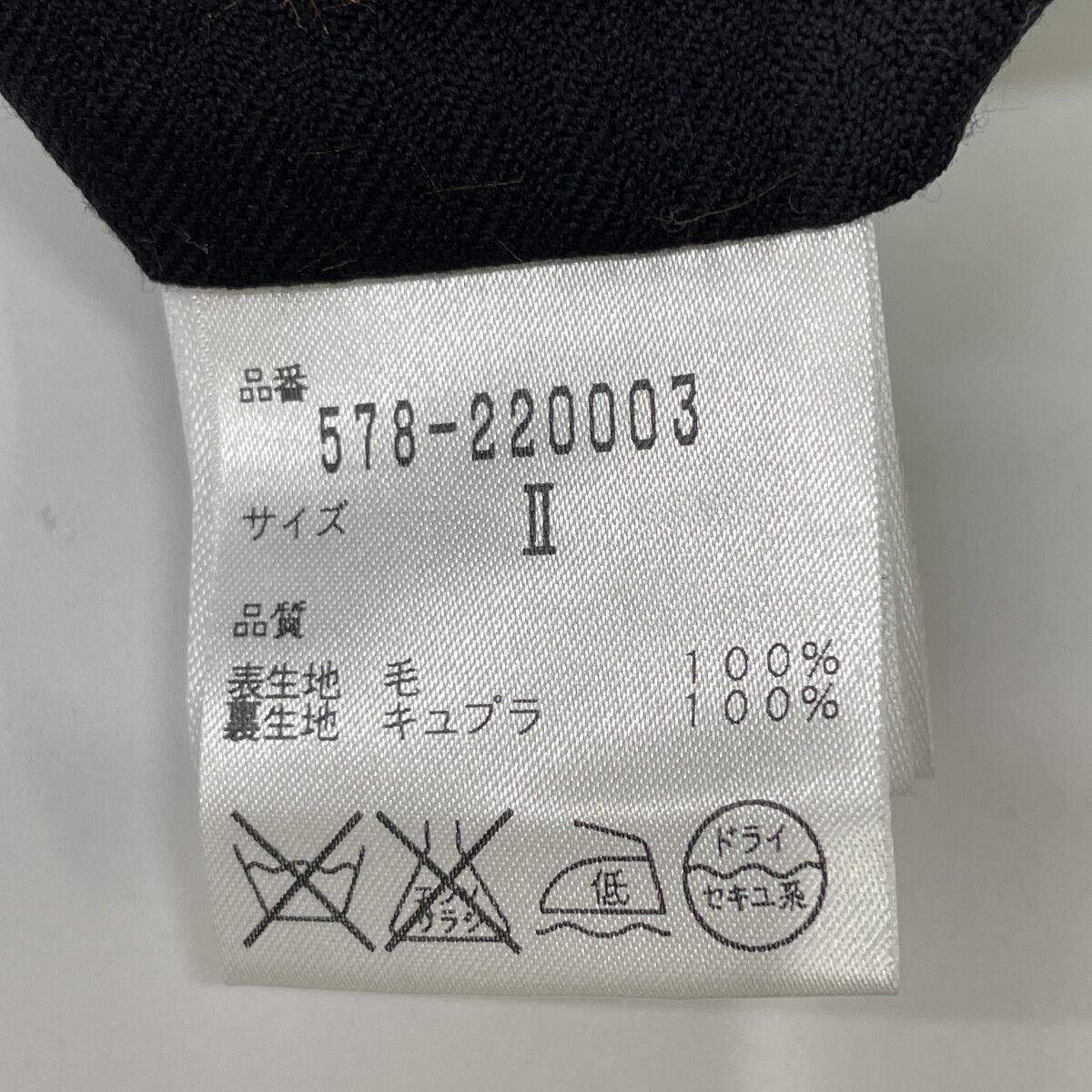 ﾁｬｺｰﾙ ﾌﾞﾗｯｸ