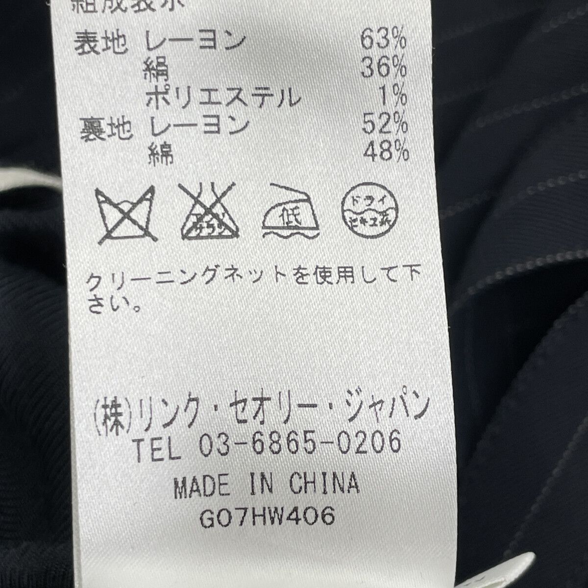 ﾛﾝｸﾞｼﾞﾚ 2