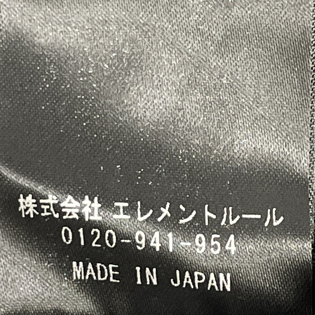 ﾘﾈﾝ ｱｶﾞｻﾁｬﾝﾊﾟｶﾜﾝﾋﾟｰｽ