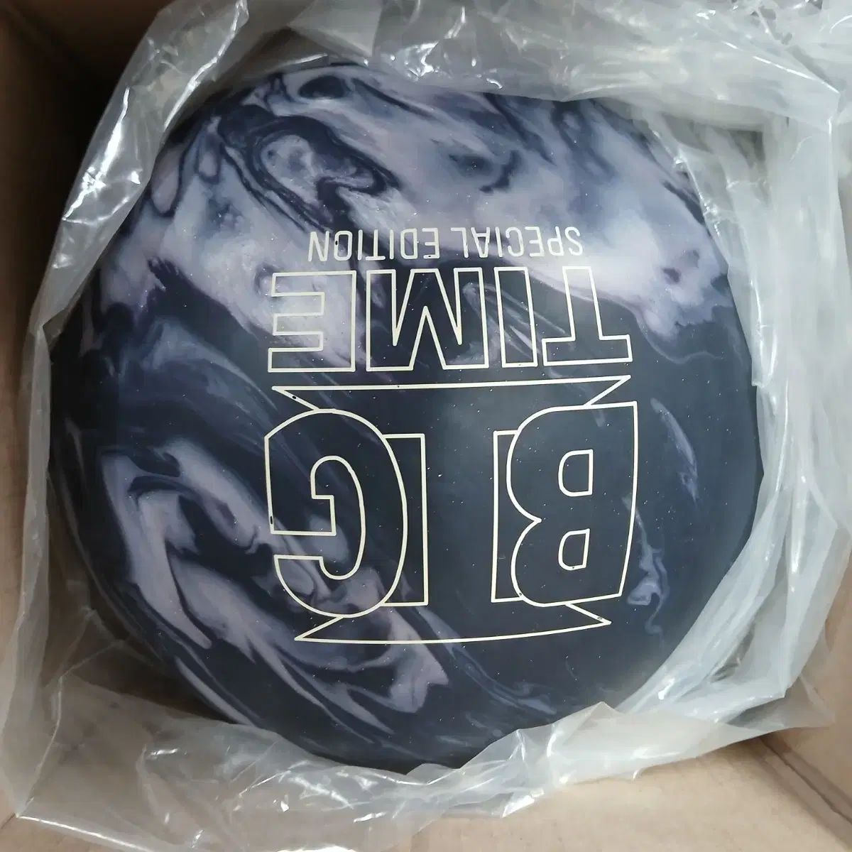 13パウンド エボナイト BIG TIME 新ボーリング 公式球