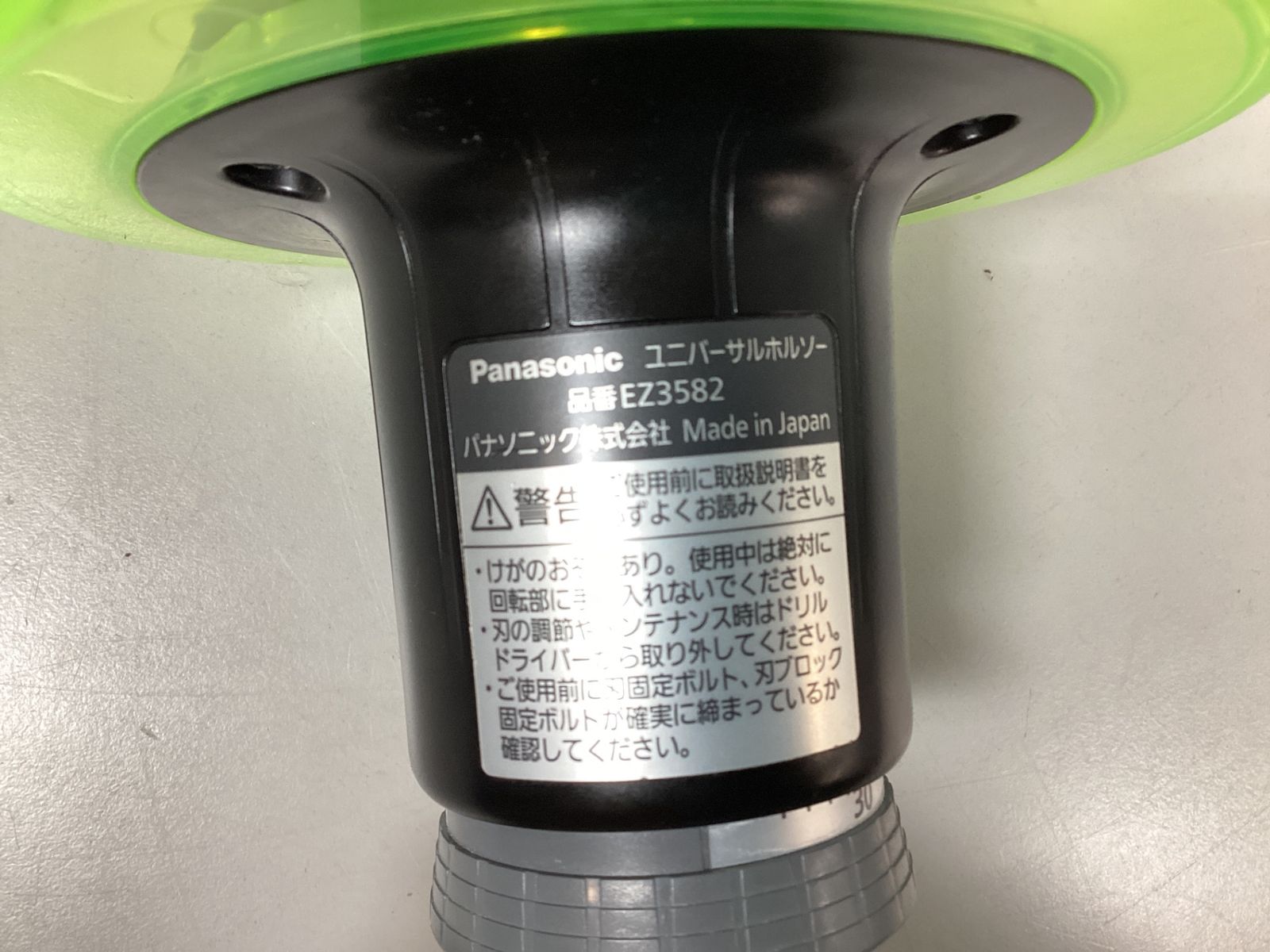 パナソニック ユニバーサルホルソーEZ3582 Φ50-110mm対応 直径153mm 軸径10mm 超硬刃付 石膏ボード ケイカル板 コンパネ対応 バイメタルホルソー装着 別売