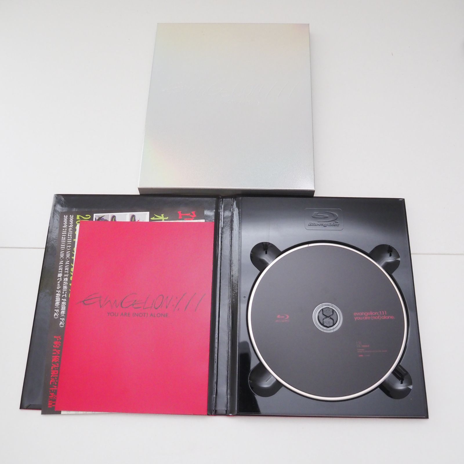 エヴァンゲリオン 新劇場版 Blu-ray ブルーレイ セット 特典 コマ
