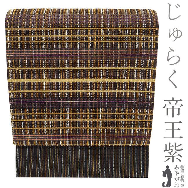 【新品/未使用品】極上 金彩 訪問着 西陣織 袋帯 未使用品 フルセット 仕立上り 京都 西陣織 正絹 袋帯 名門 岡文織物 謹製 新品 未使用 入園
