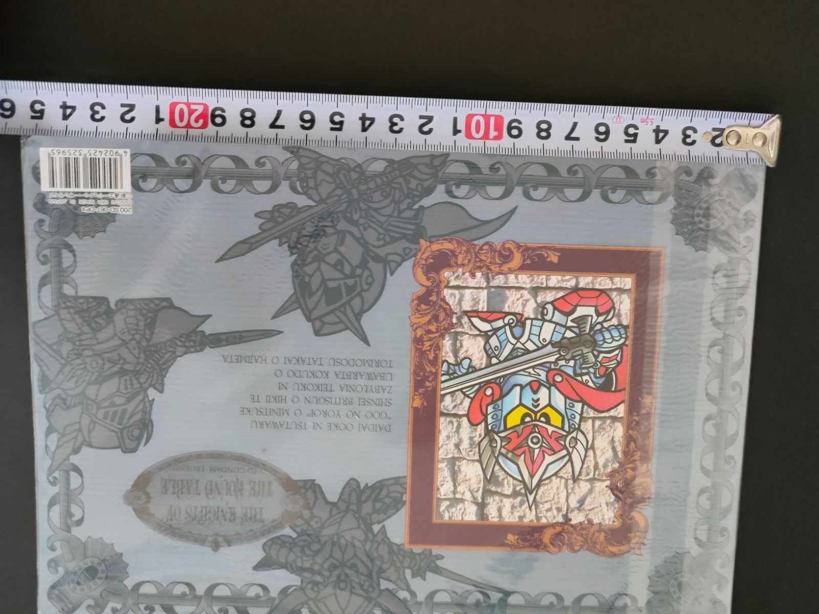 当時もの 希少 ナイトガンダム カードダス 下敷き SDガンダム