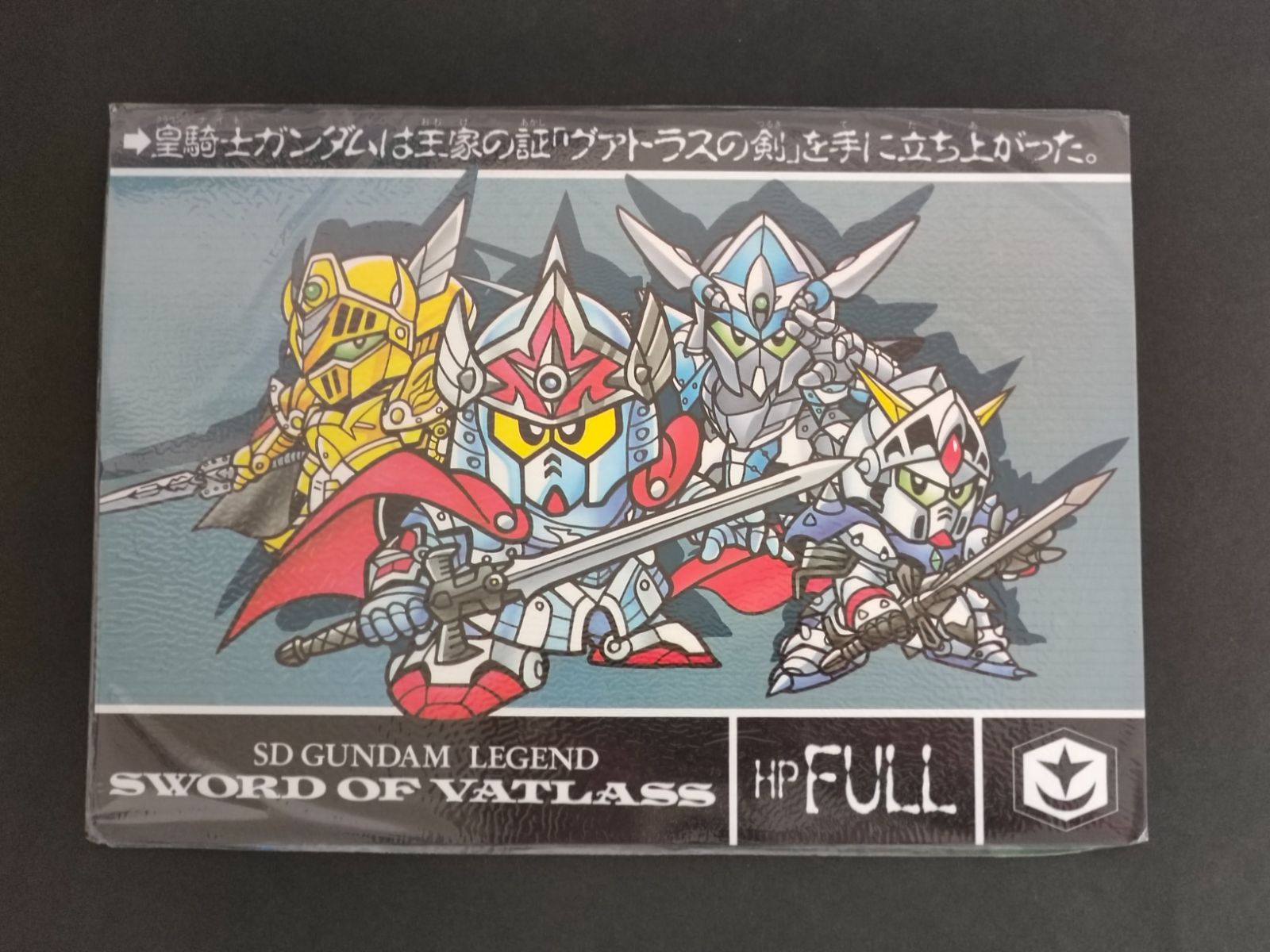 当時もの ナイトガンダム カードダス 下敷き SDガンダム ヴァトラスの剣 皇騎士ガンダム b3-1