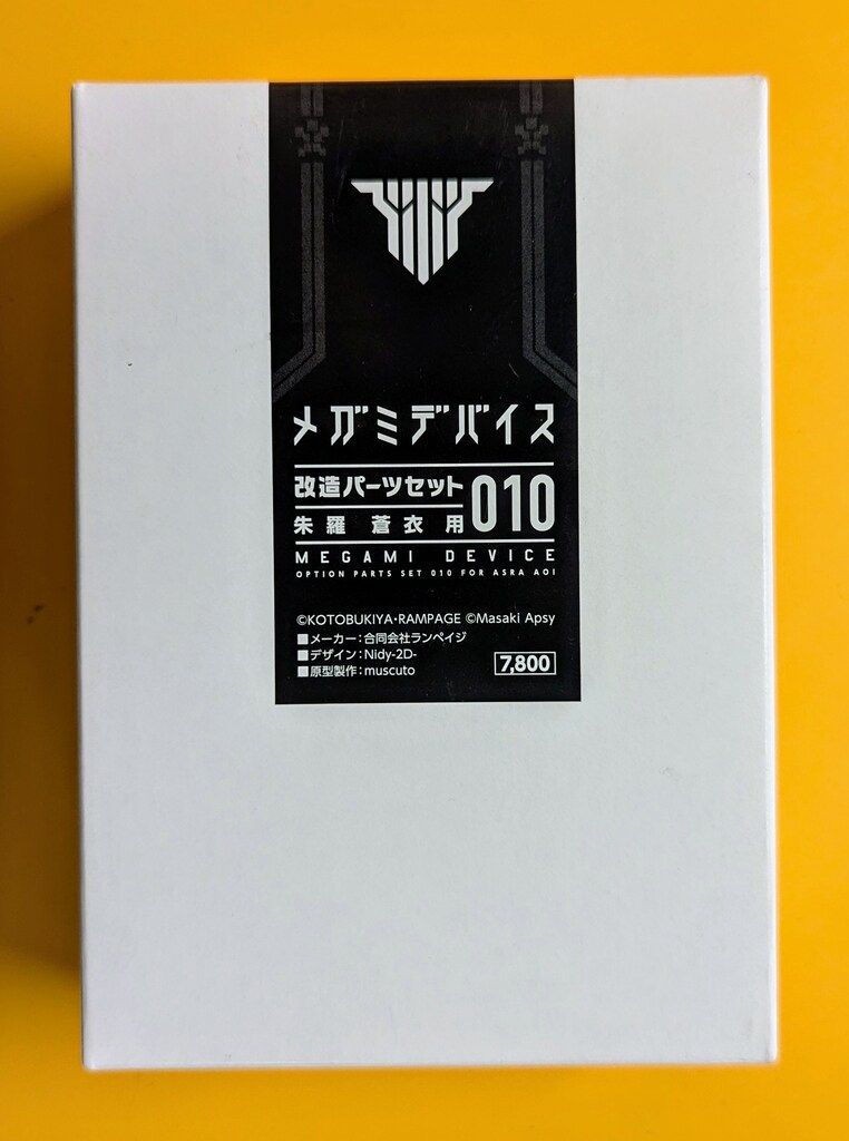 ランペイジ メガミデバイス改造パーツセット 原型 muscuto 朱羅 蒼衣