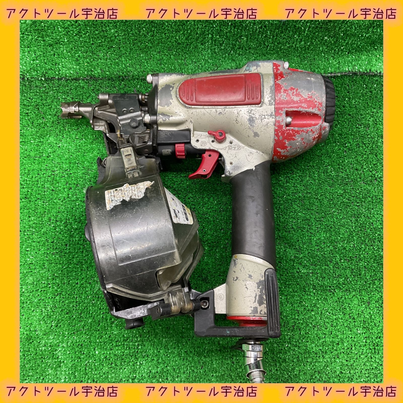 マックス MAX 常圧エア釘打ち機 CN-565CG 宇治店