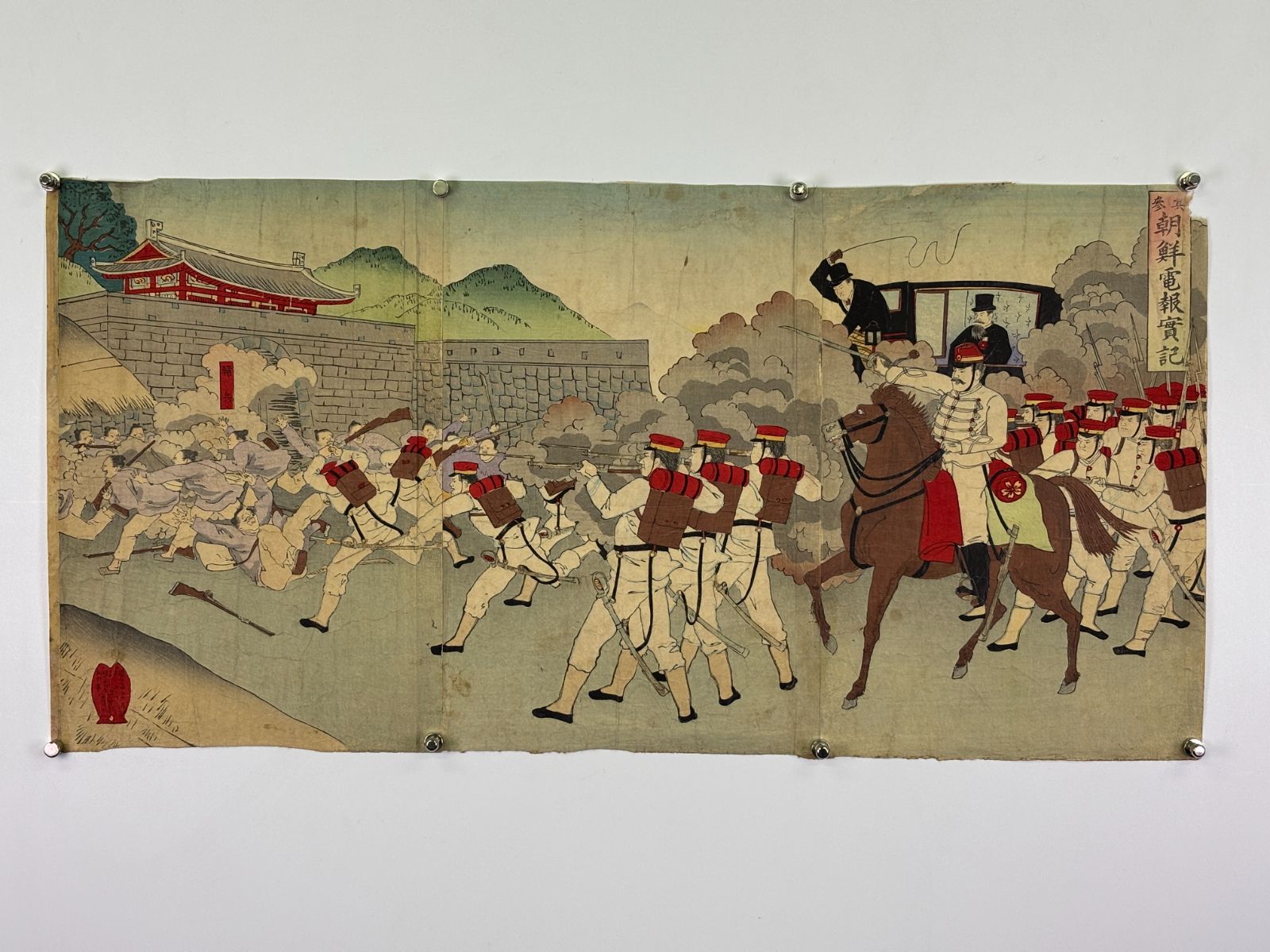 朝鮮電報實記 三枚続 浮世絵木版画