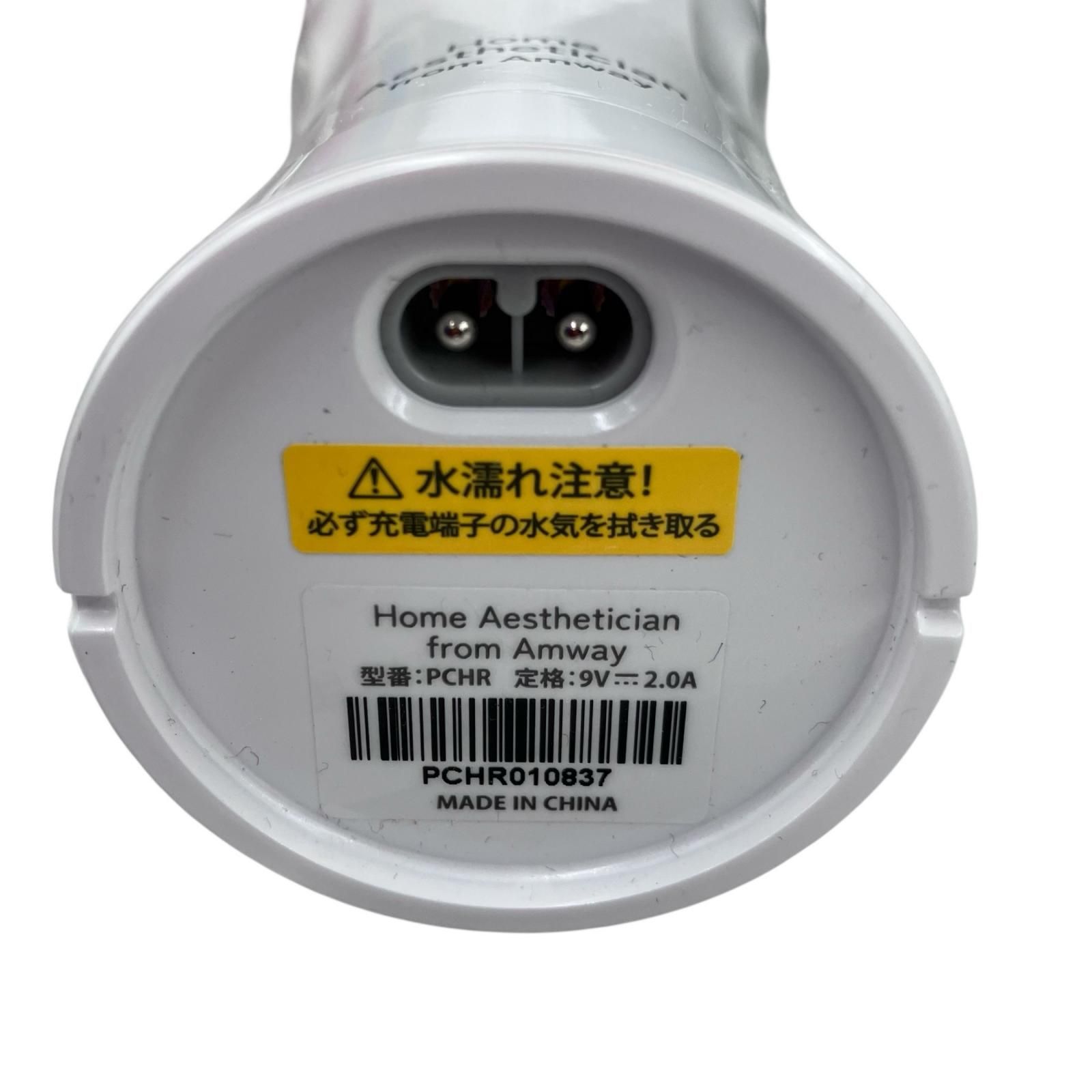 186000 現状品 Amway アムウェイ ホームエステ Home Aesthetician 光