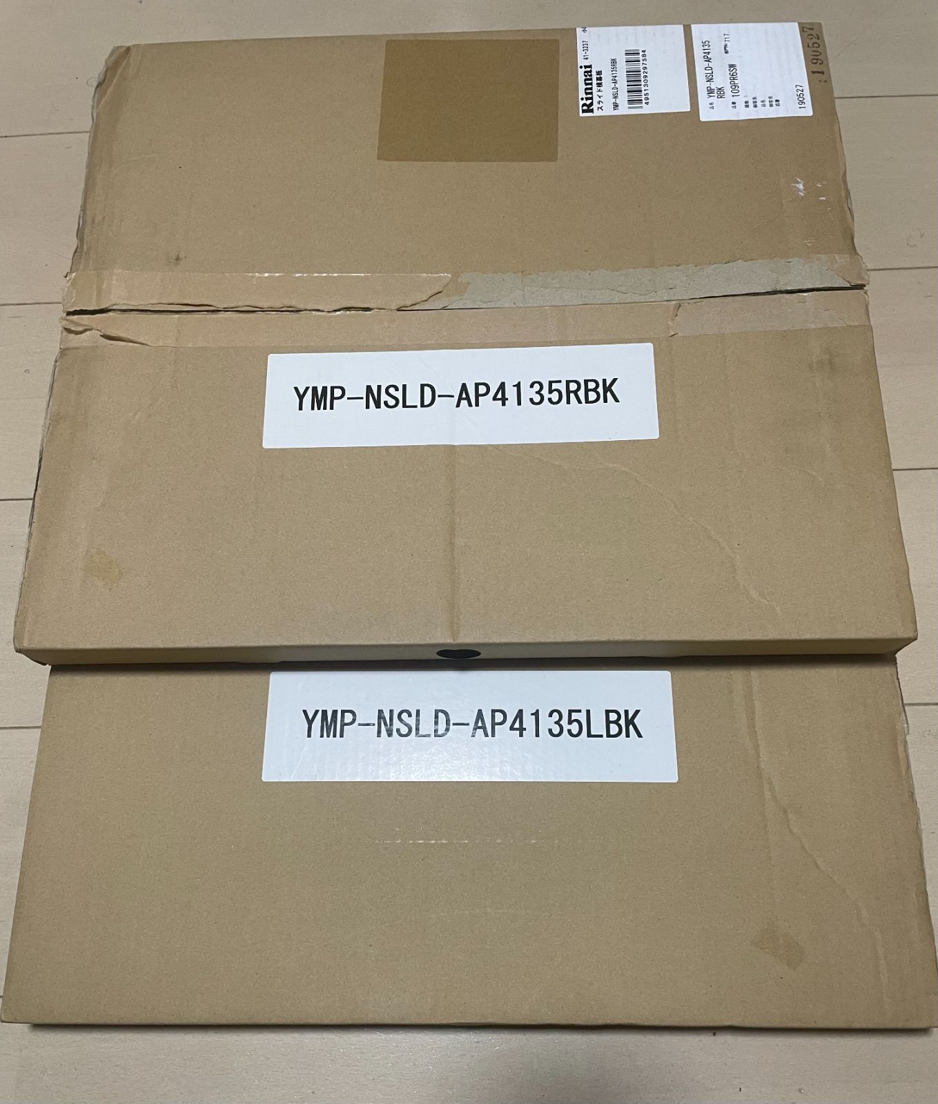 リンナイ製 レンジフード部材スライド幕板左右セット販売YMP NSLD RBK側面幕板