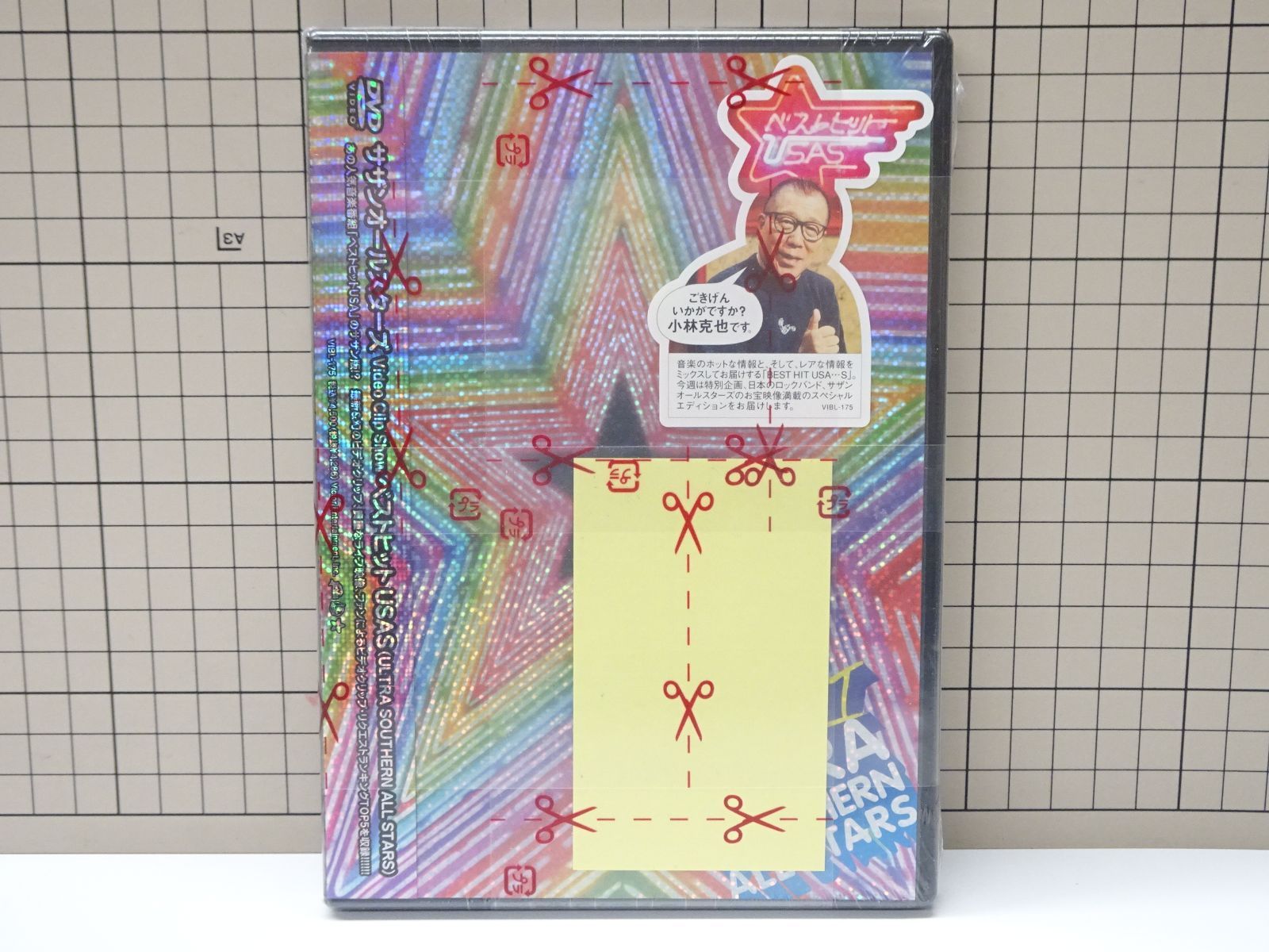 DVD サザンオールスターズ Video Clip Show ベストヒット USAS 未開封