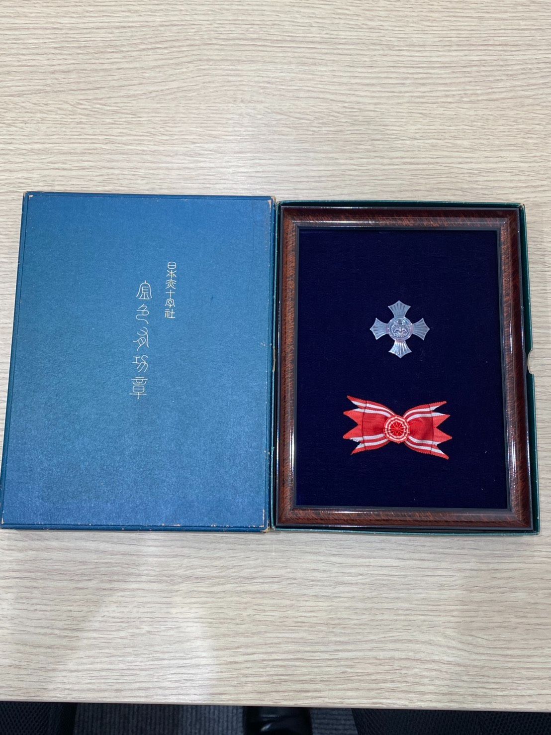 日本赤十字社 キー・メイト 真鍮製 日本赤十字社 金色有功章 - メルカリ