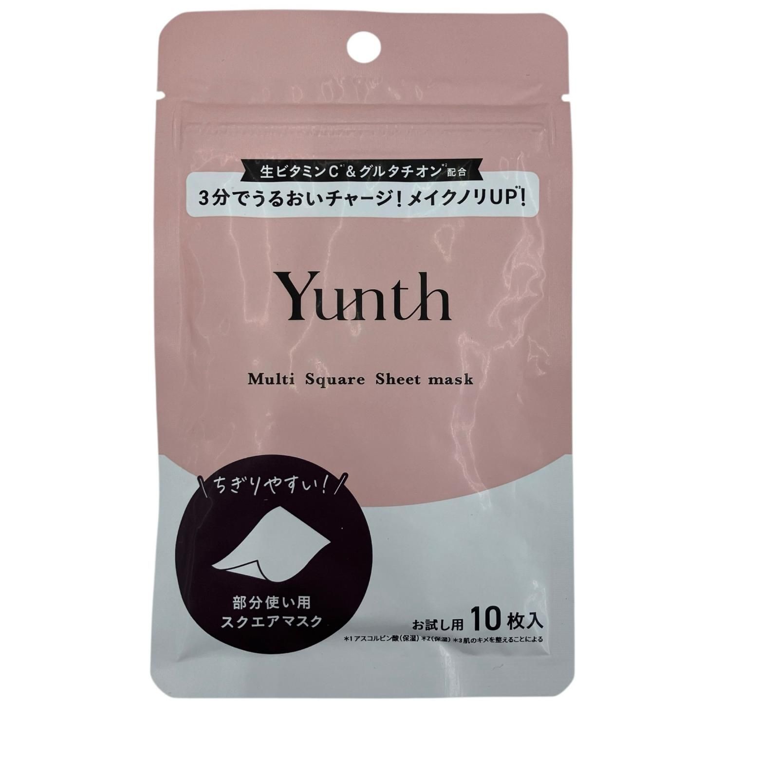 薬用ホワイトニングエッセンス マルチシートマスク