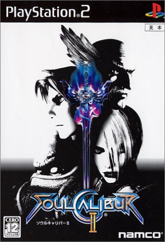 [非売品] ソウルキャリバー Ⅱ ポスター　販促品　B2 非売品] ソウルキャリバー Ⅱ ポスター 販促品 B2 非売品