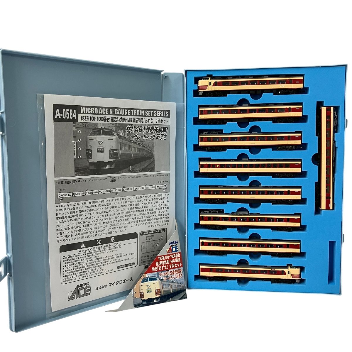 マイクロエース A 0584 183系 100 1000番台 復活特急色 M 8編成 特急あずさ 9両セット 鉄道模型 N