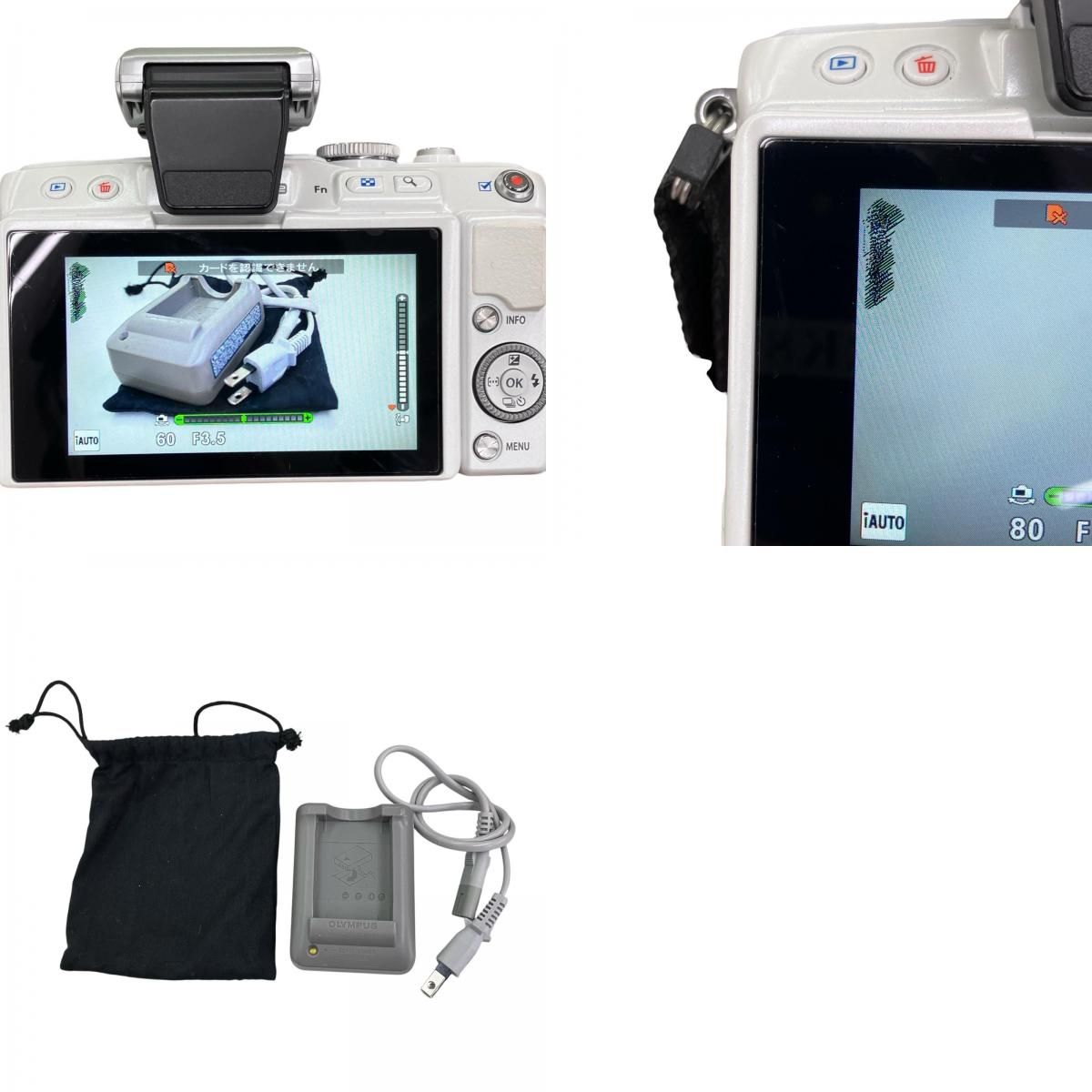 OLYMPUS オリンパス