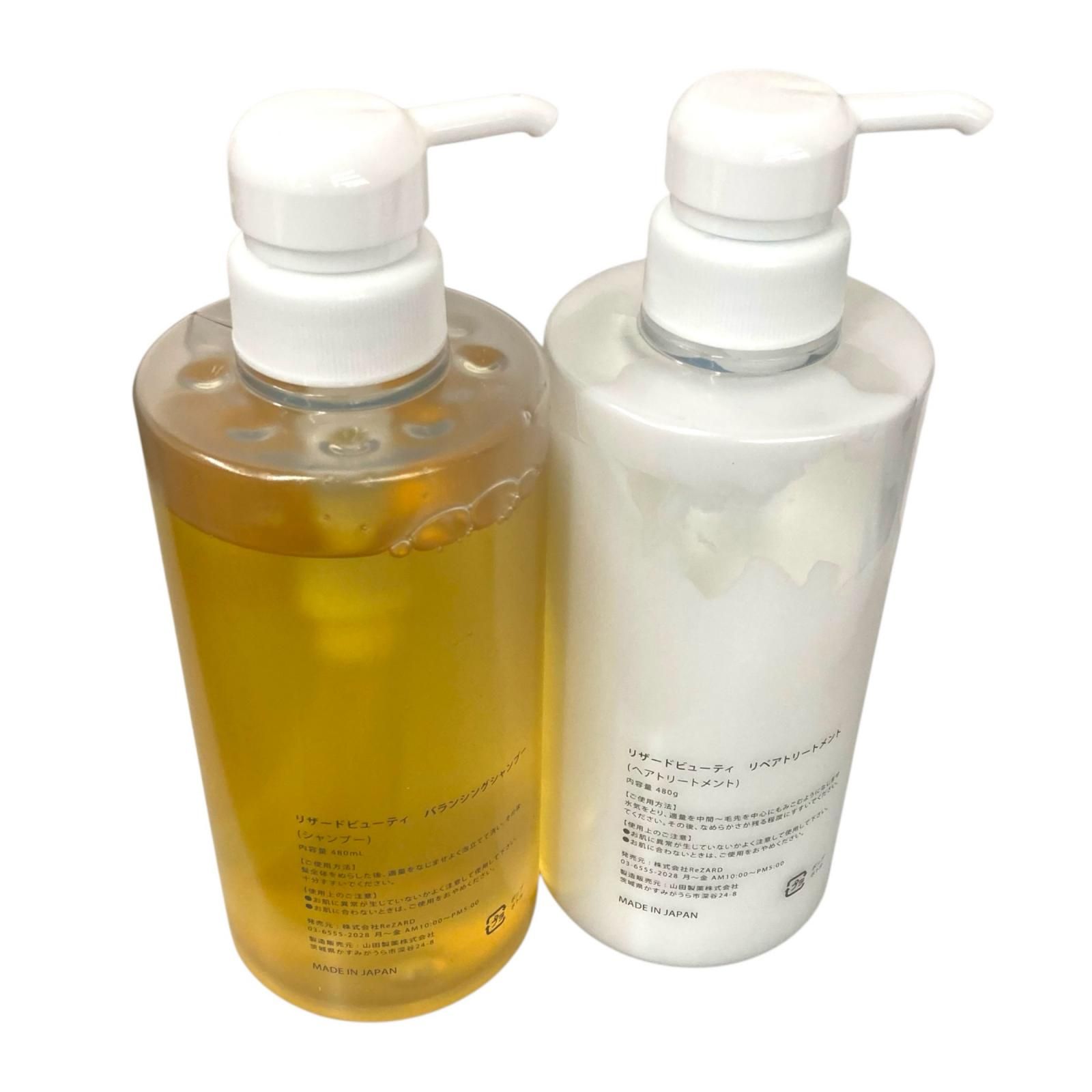 171020 新品未使用 ReZaRD beauty リザードビューティー バランシング