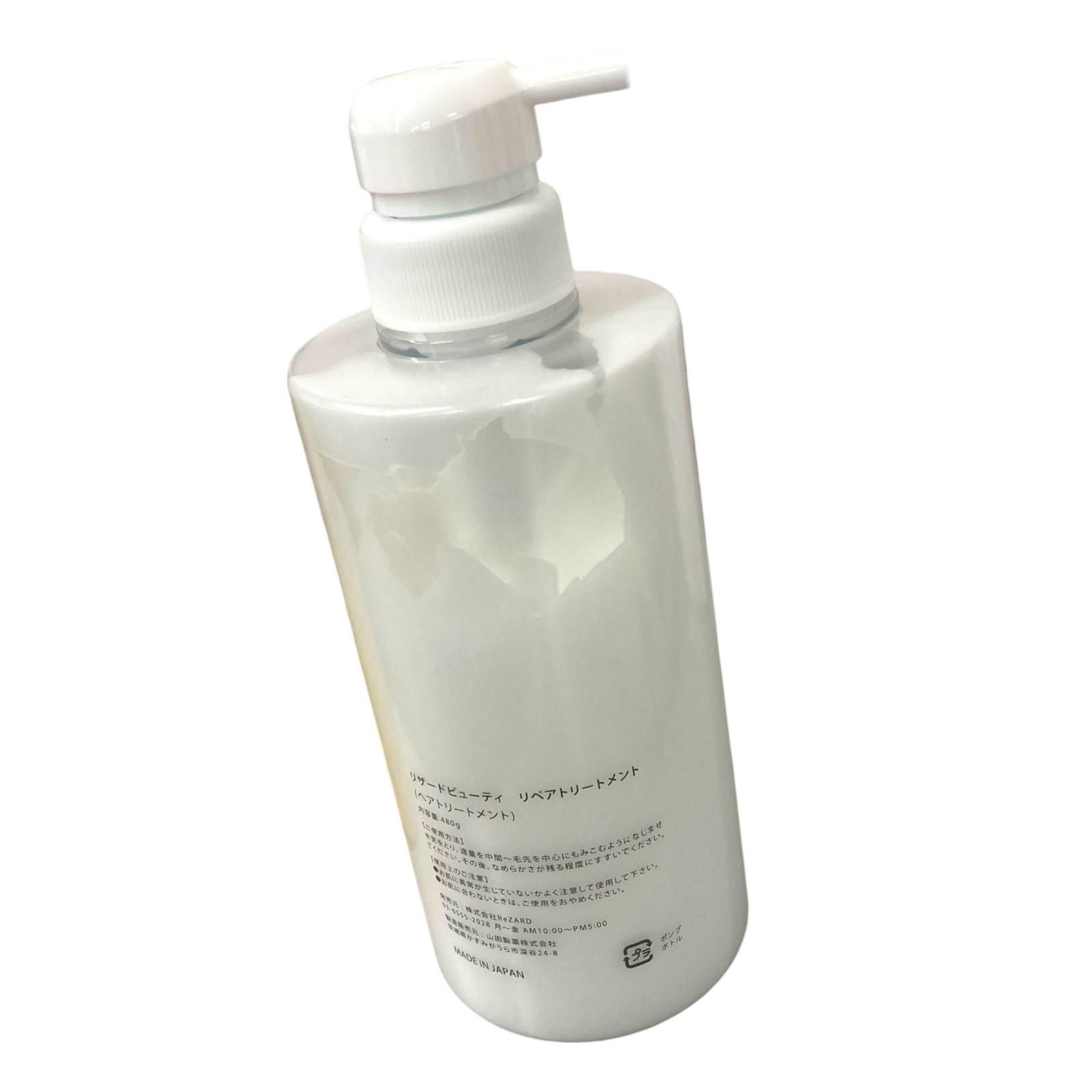 171020 新品未使用 ReZaRD beauty リザードビューティー バランシング