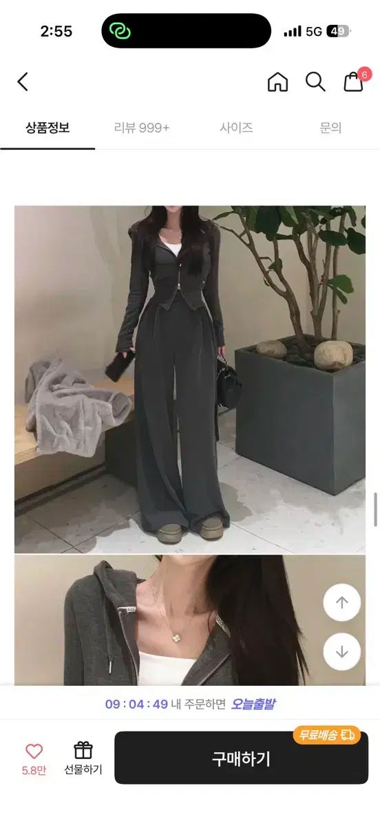 エイブリー ホーリー トレーナー セット