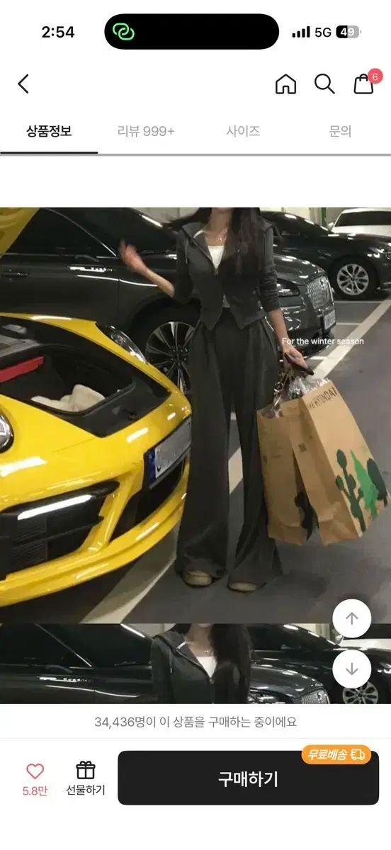 エイブリー ホーリー トレーナー セット