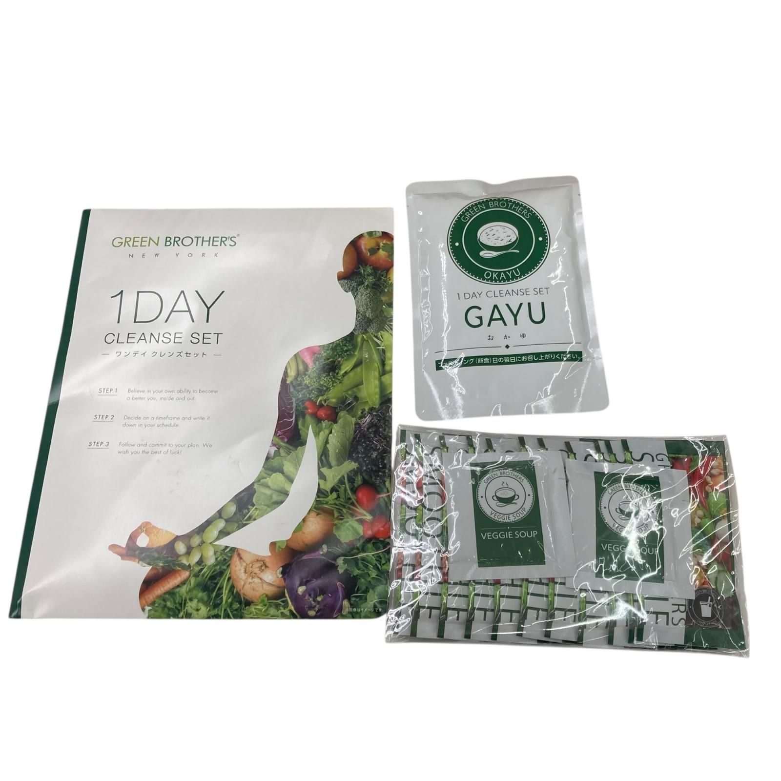 GREEN BROTHERS 1DAYクレンズセット　3セット+余り 88287.jpg