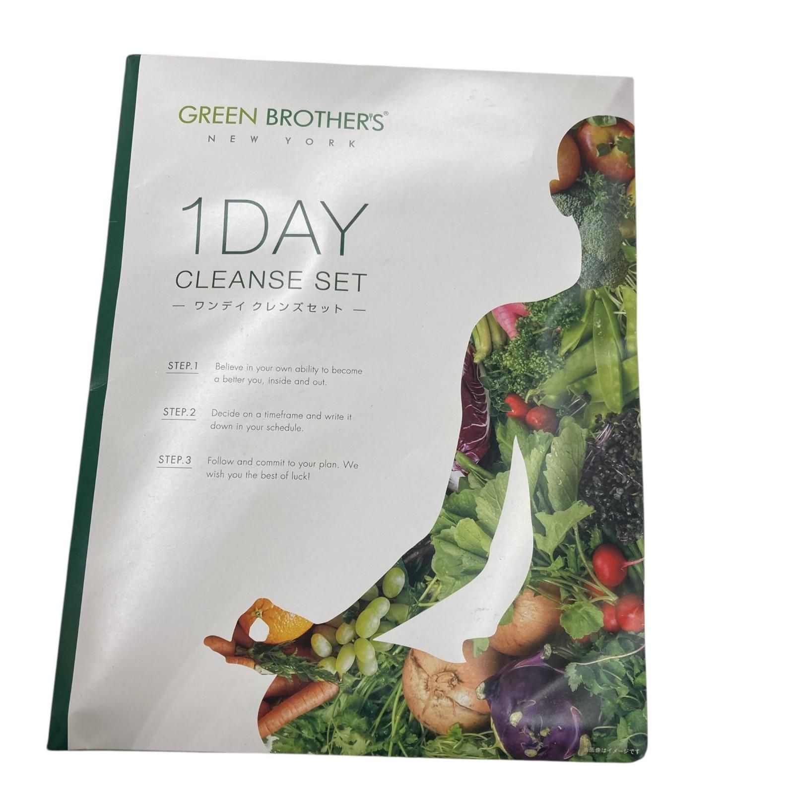 GREEN BROTHERS 1DAY CLEANSE SET クレンズ 公式】GB 1DAY CLEANSE SET（ワンデイクレンズセット） : GBオンライン